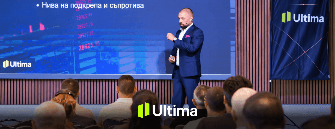 Source image: Ultima Markets reports Bulgaria education event with Trading Union